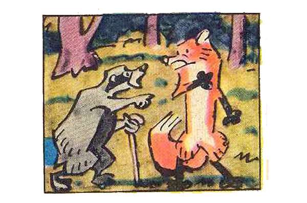 Барсук и лиса ругаются, рисунок иллюстрация к сказке