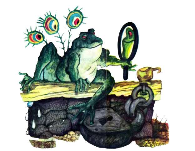 Лягушка охраняет колодец, рисунок иллюстрация к сказке