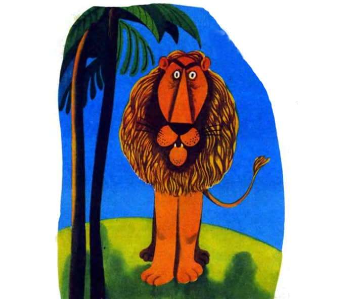 Хвастливый лев, рисунок иллюстрация