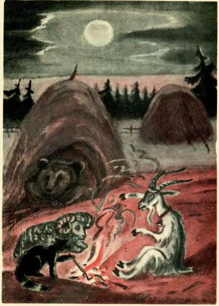 Кот, козел и баран около костра, рисунок иллюстрация
