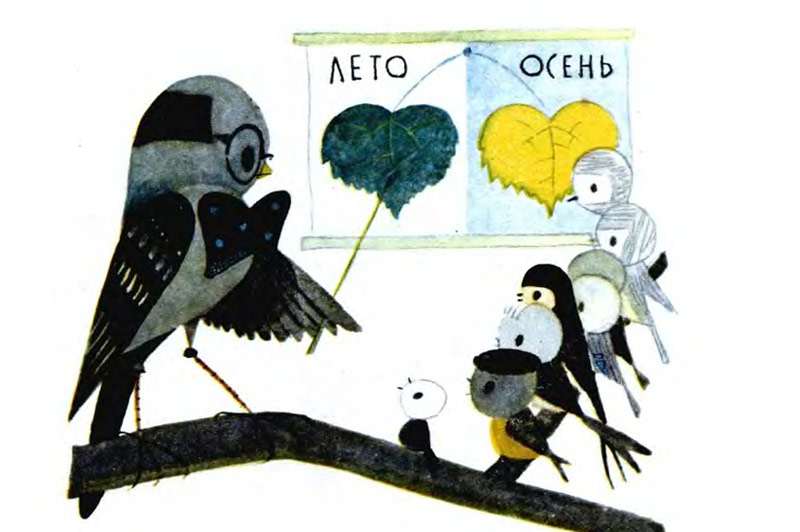 Учитель - старый воробей и ученики - птенцы, рисунок иллюстрация